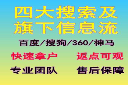 渠道营销新模式：开户返点效果显著